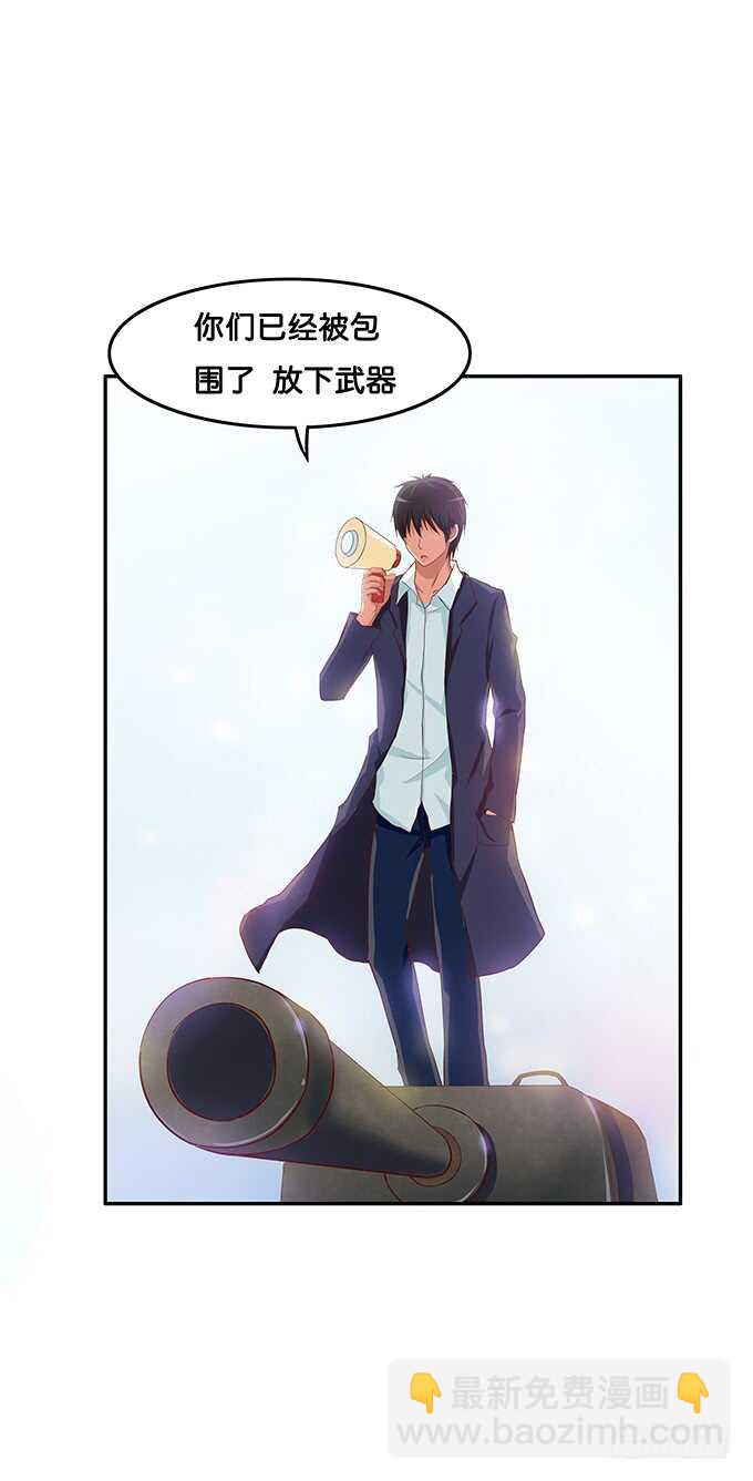 抱得这么理所当然~10
