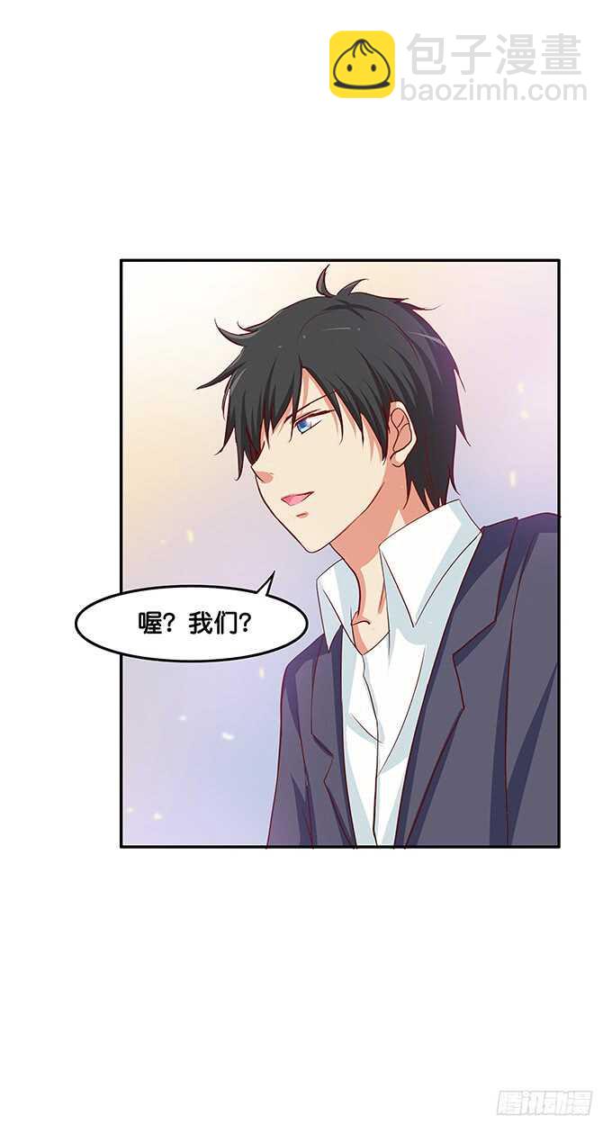 抱得这么理所当然~13