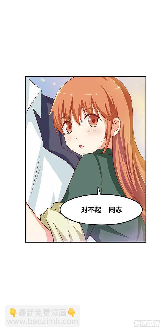 抱得这么理所当然~15