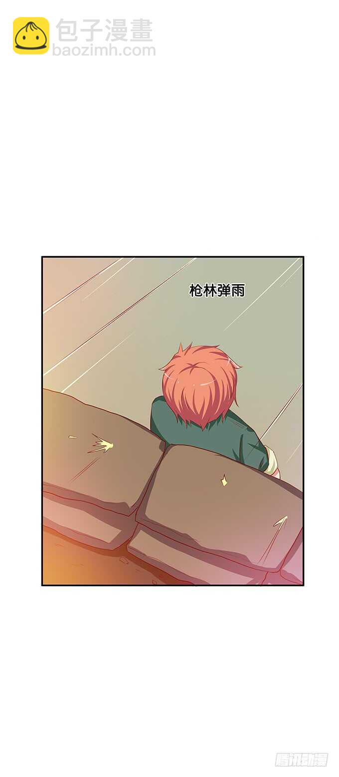 抱得这么理所当然~2