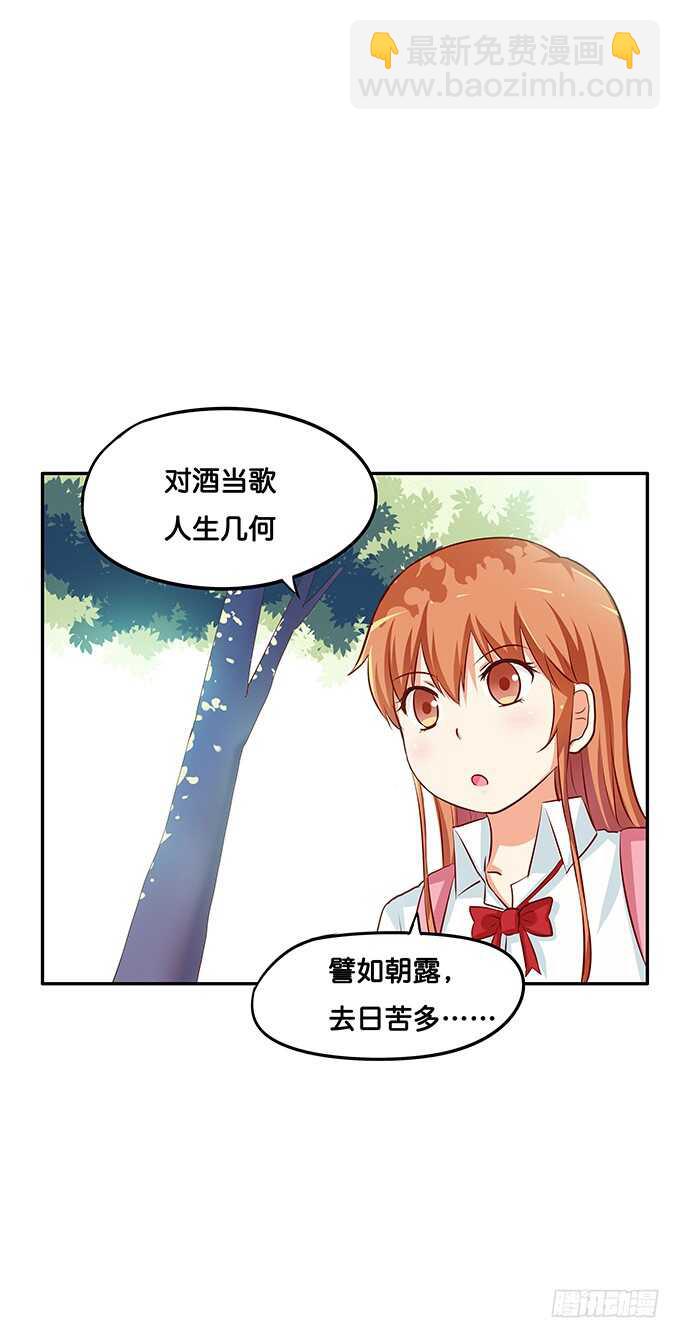 抱得这么理所当然~24