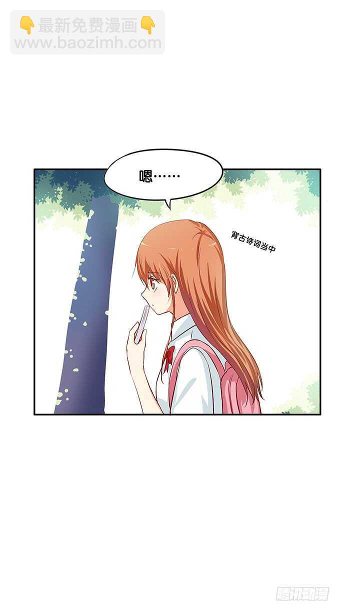 抱得这么理所当然~25