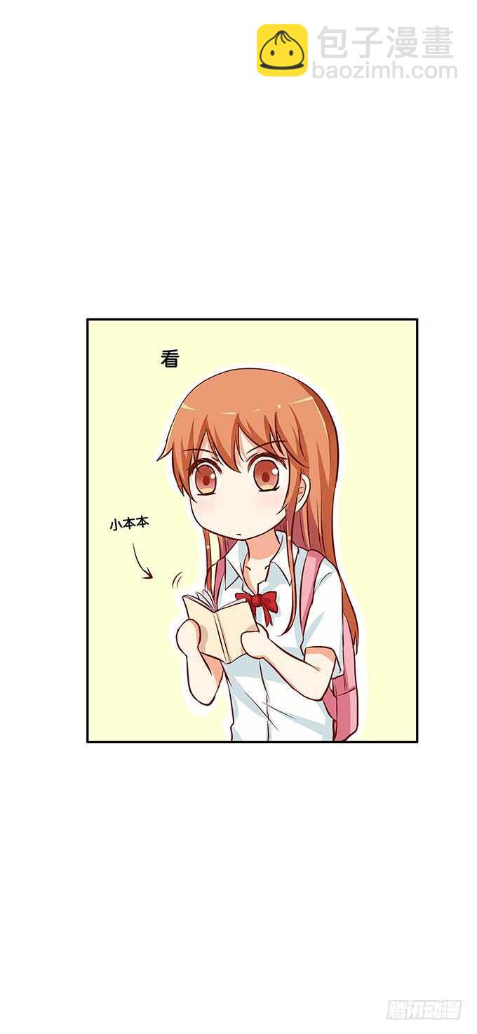 抱得这么理所当然~26