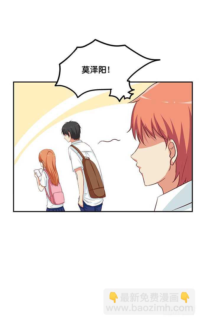 抱得这么理所当然~31