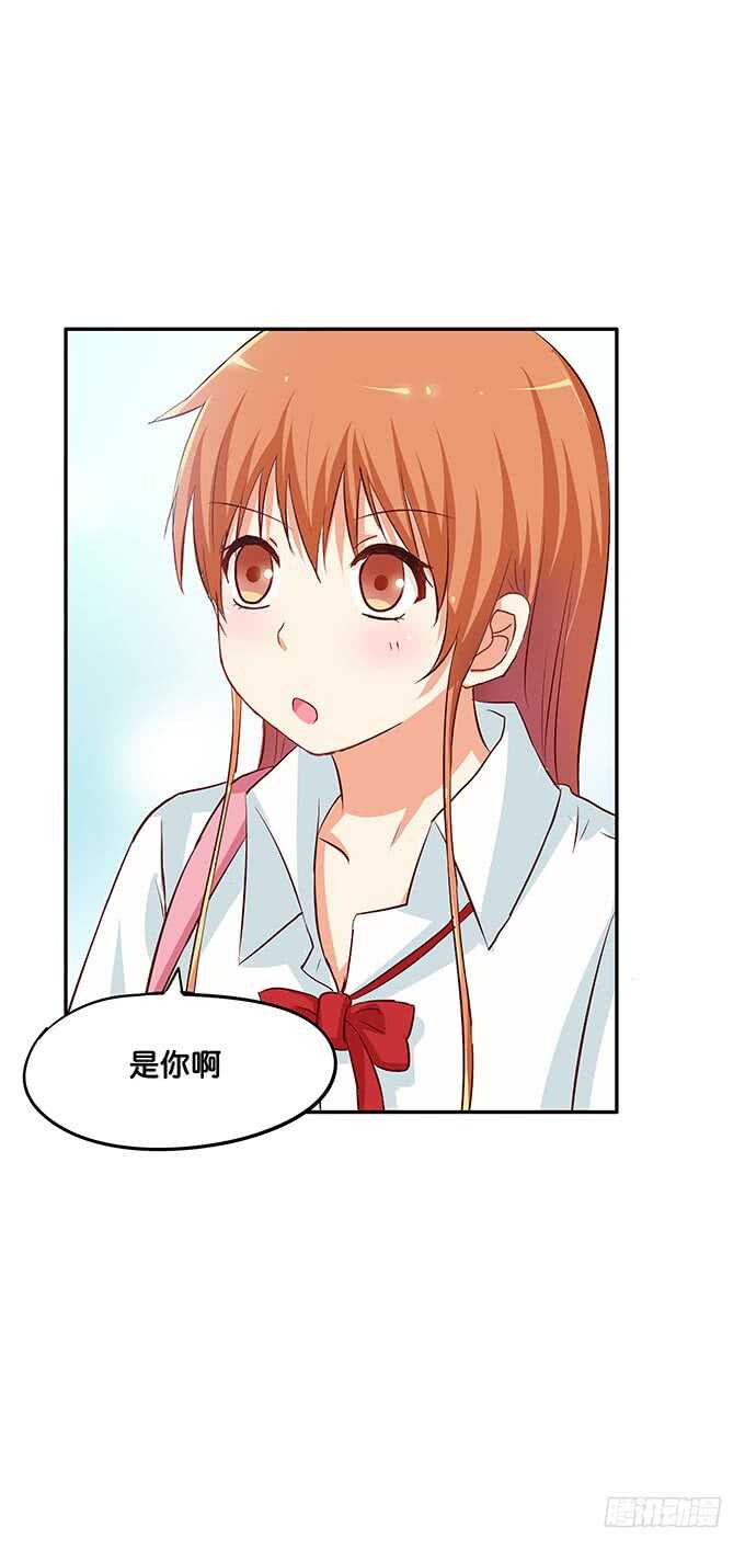 抱得这么理所当然~37