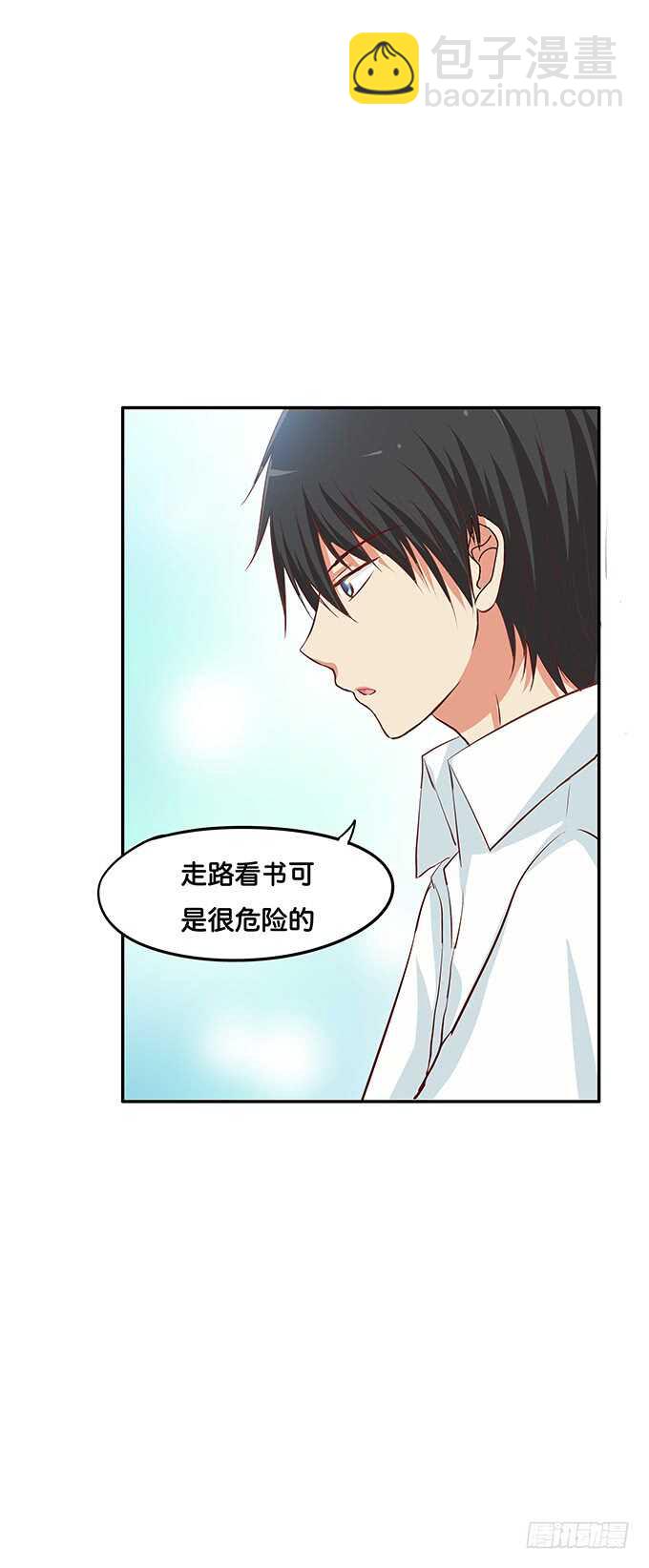 抱得这么理所当然~38
