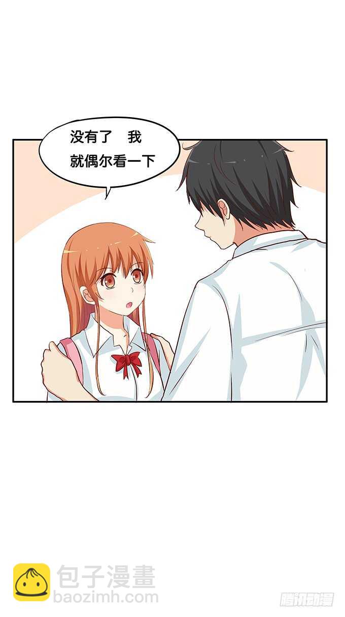 抱得这么理所当然~39