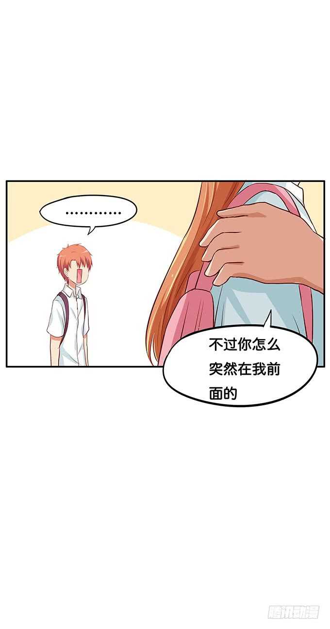抱得这么理所当然~40