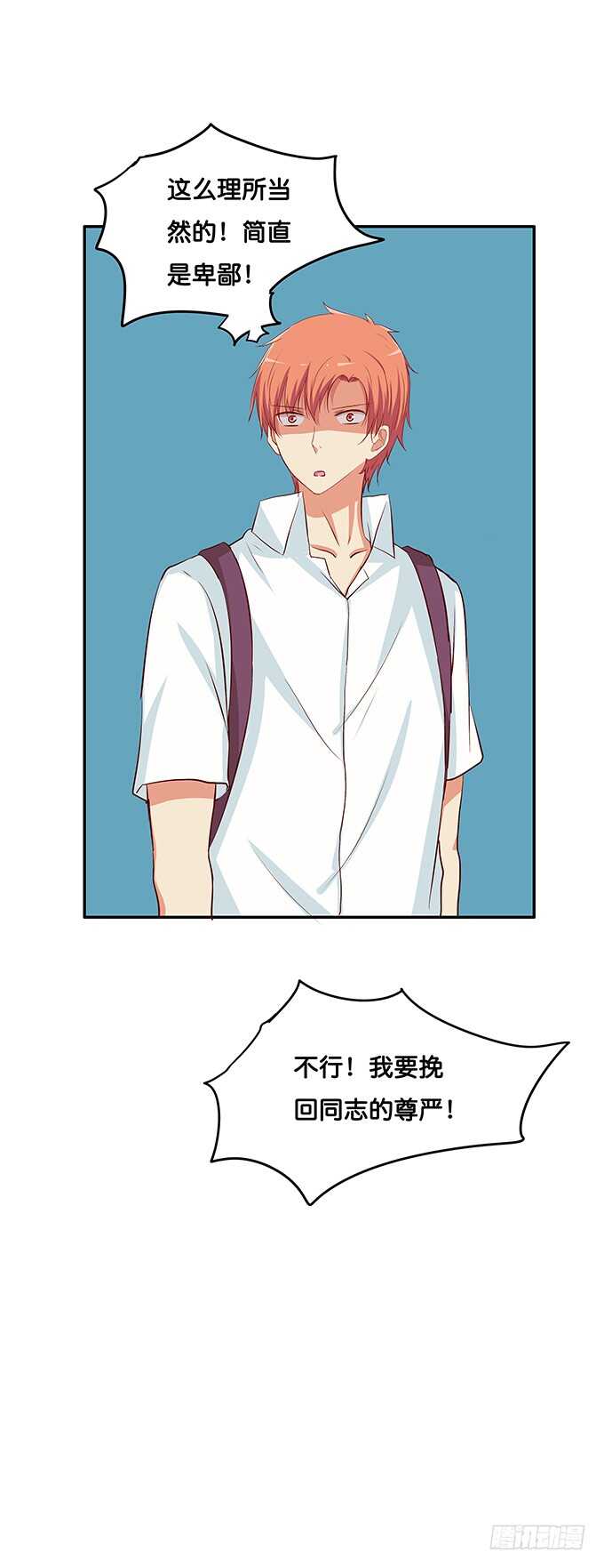 抱得这么理所当然~41