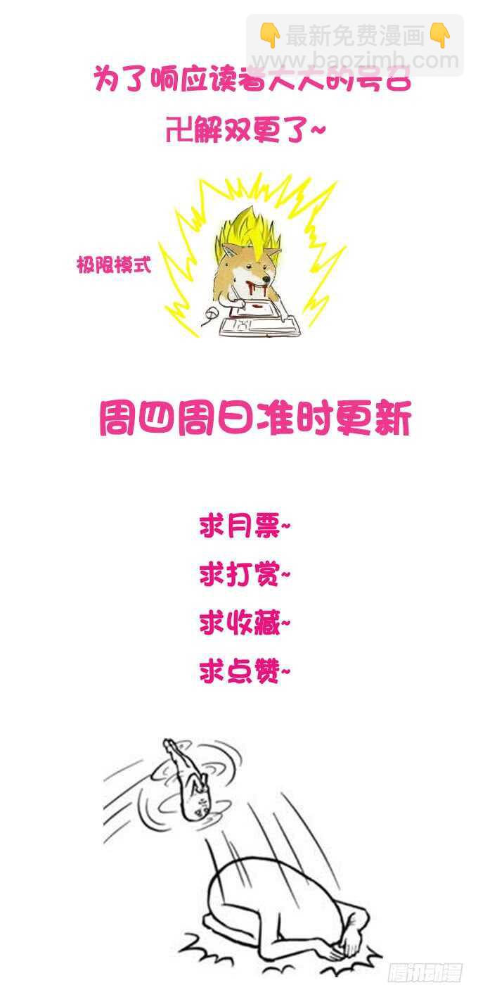 抱得这么理所当然~43
