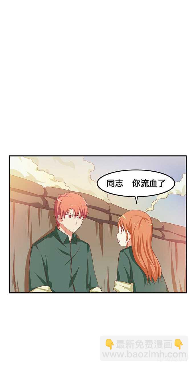 抱得这么理所当然~6