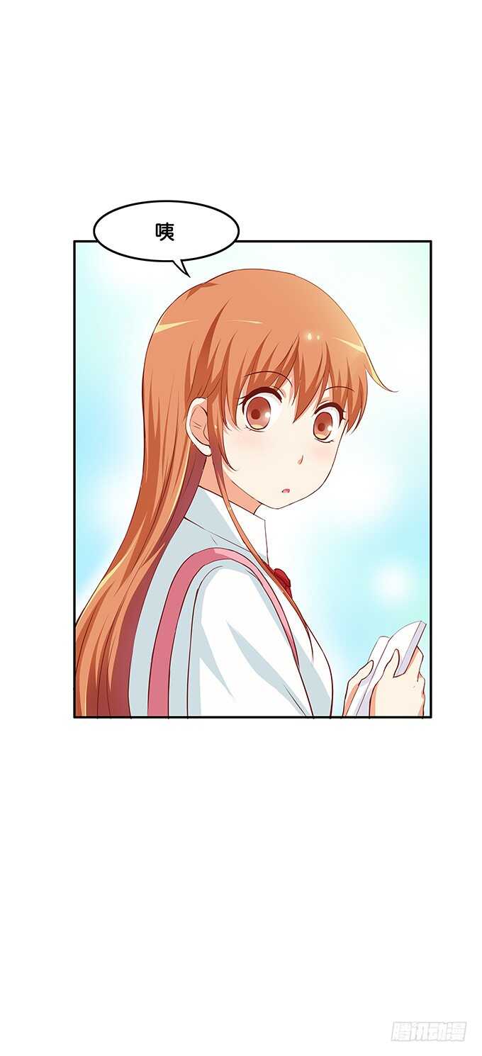 想靠近她，先过我这关~7