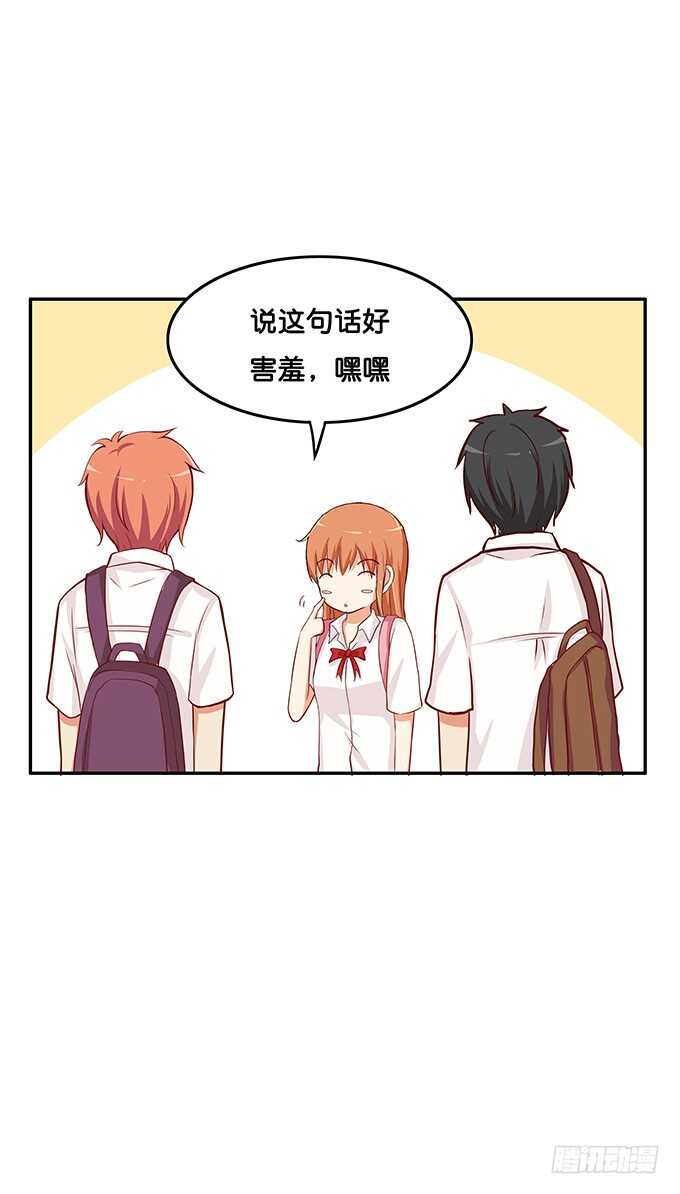 感觉被保护着~37