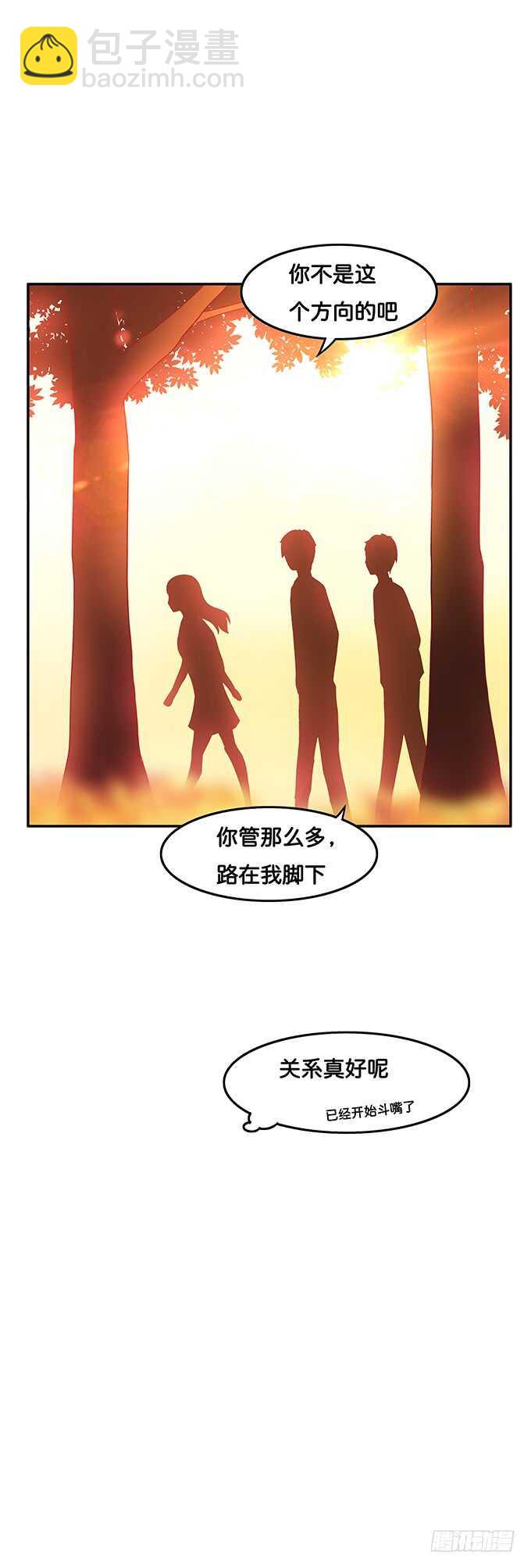 感觉被保护着~42