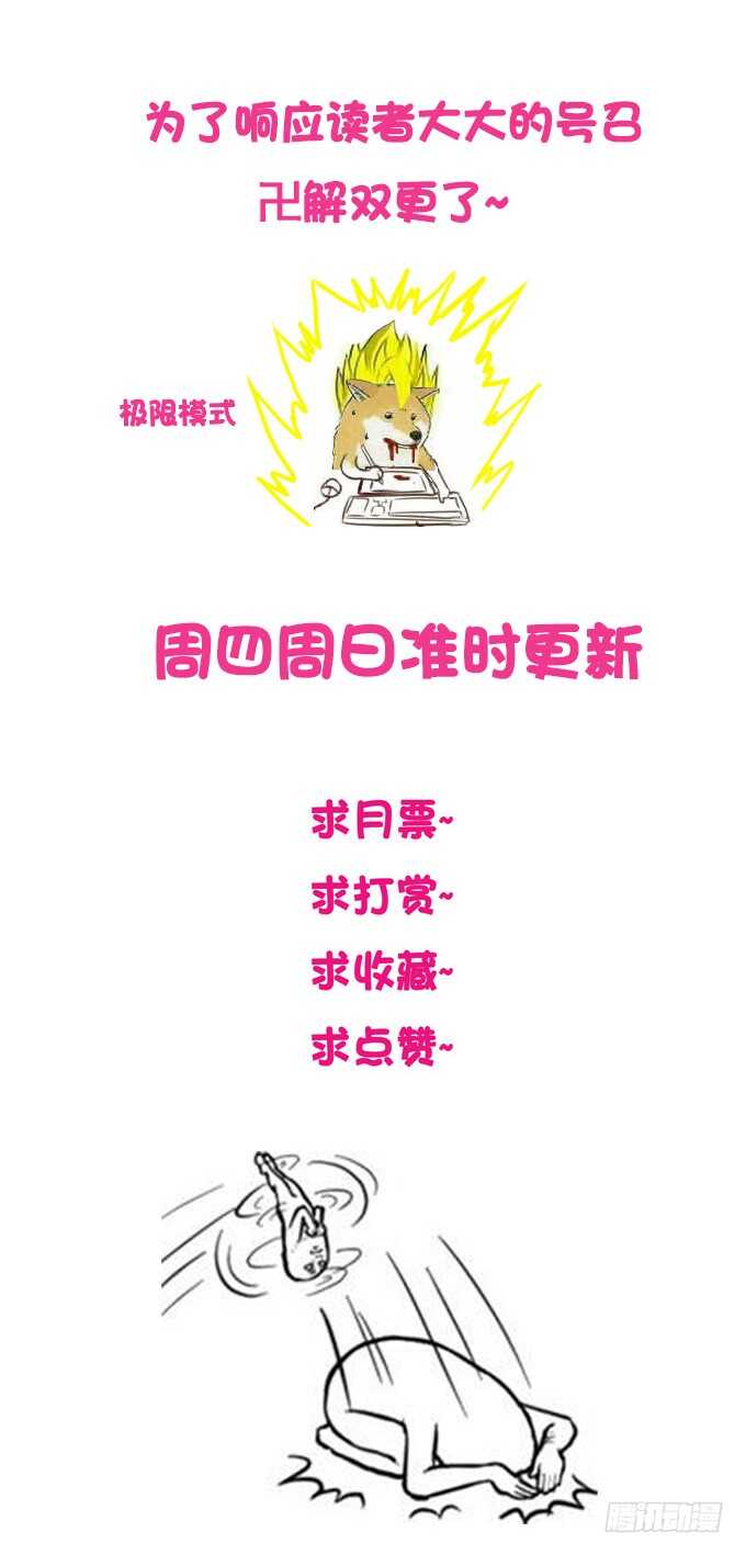 感觉被保护着~43