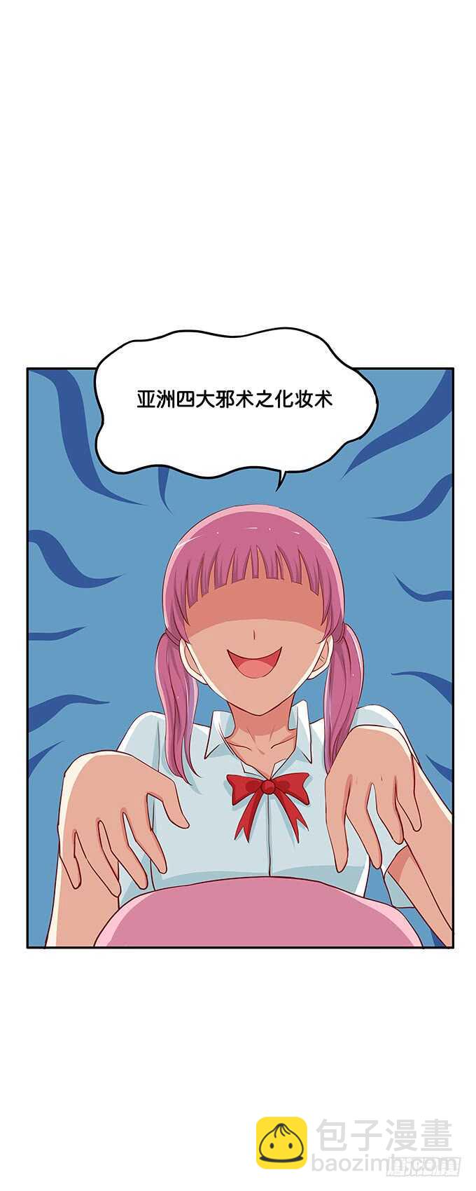 还想再看一眼啊！2