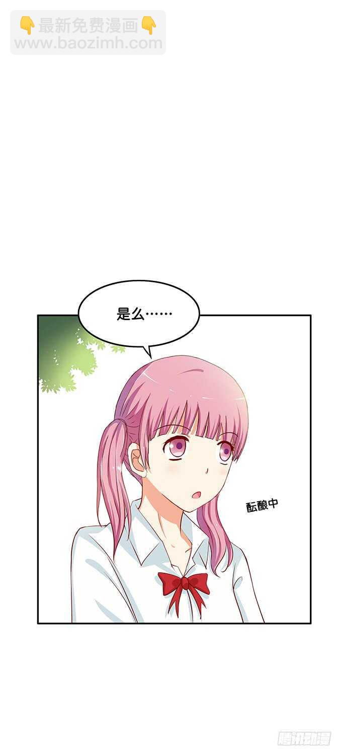 还想再看一眼啊！6