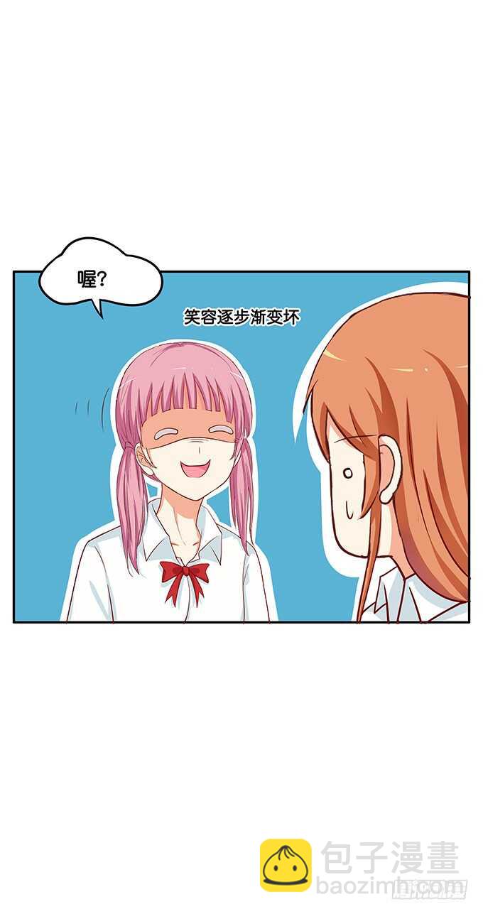 还想再看一眼啊！7