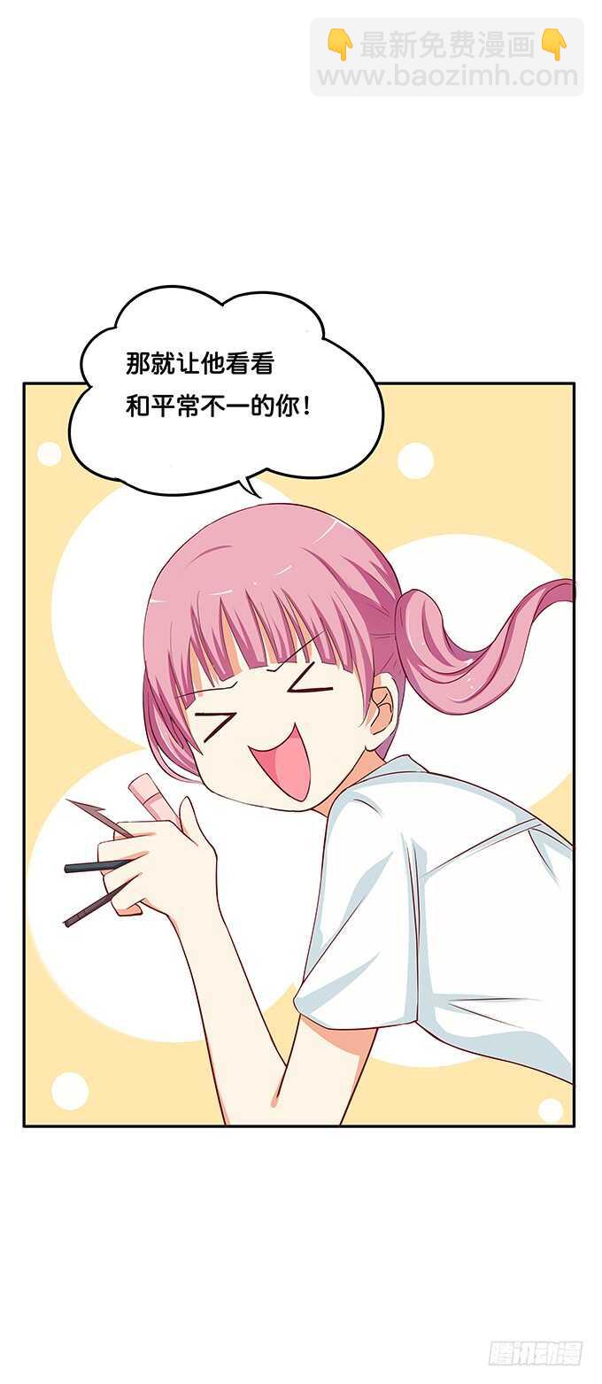 还想再看一眼啊！8