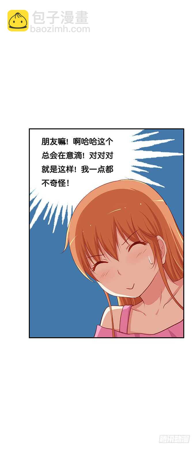 这么晚了你想做什么~14