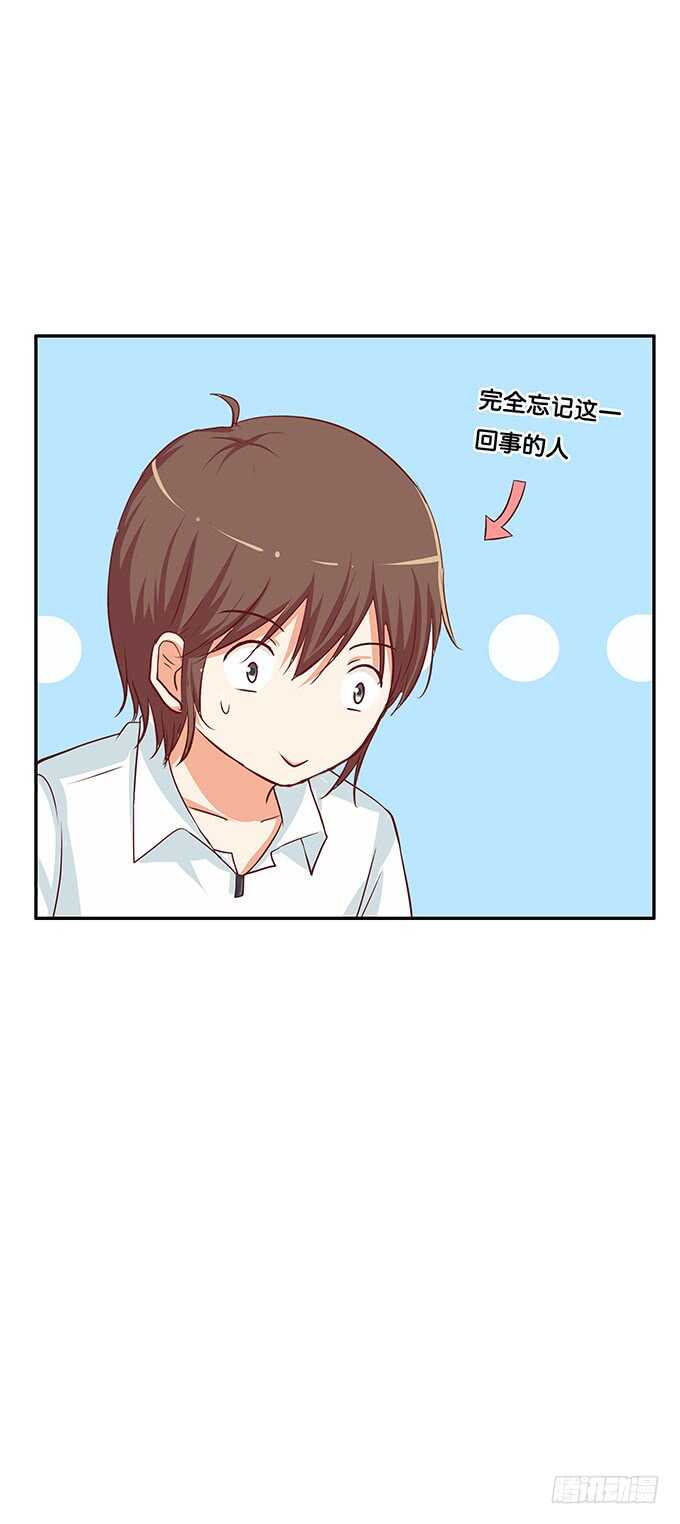 担心你才来的喔~30