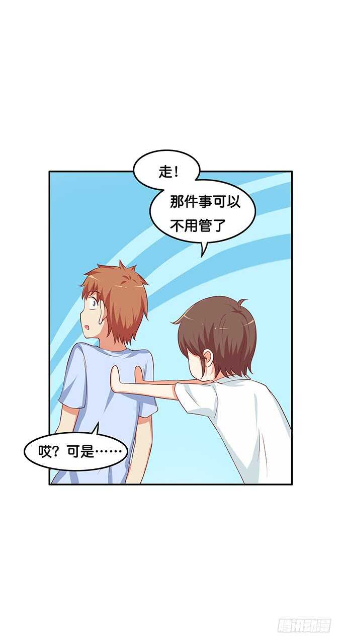 担心你才来的喔~33