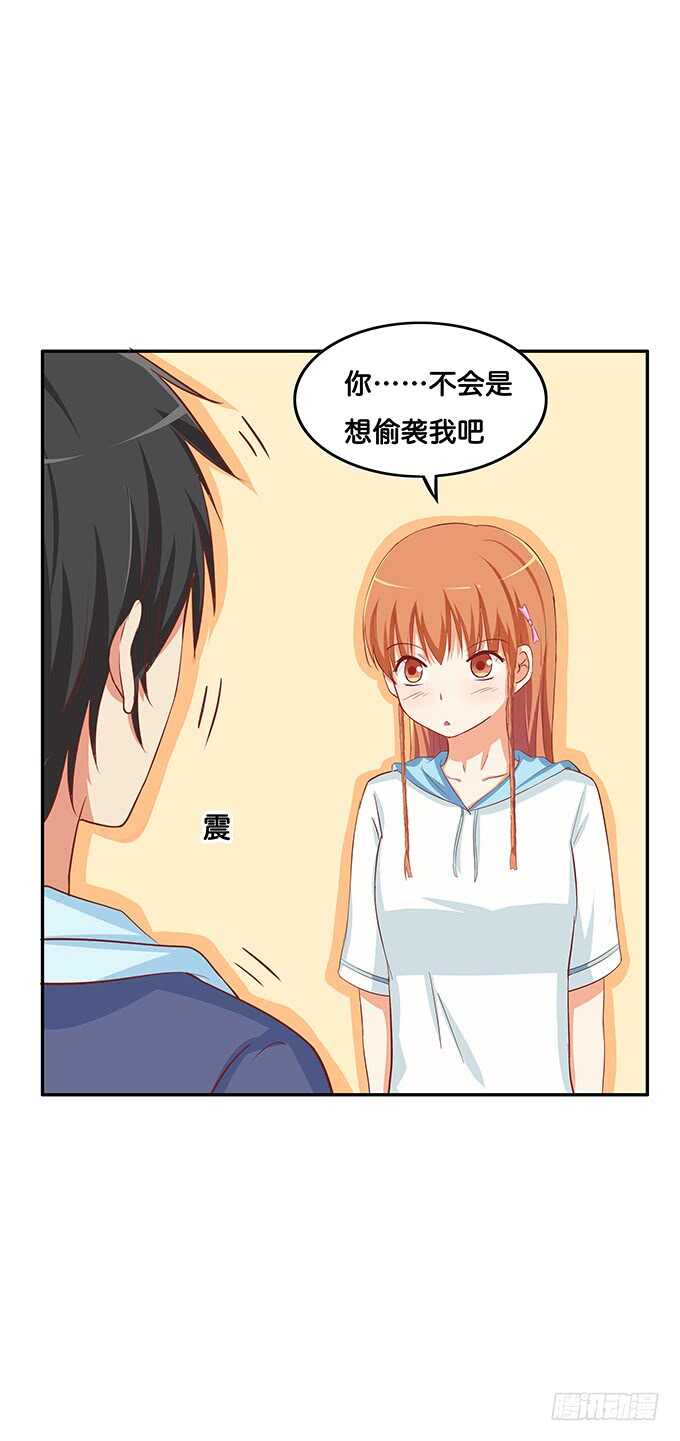 有奇怪的触感……11