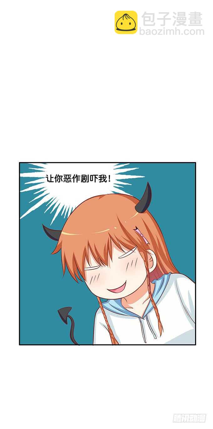 有奇怪的触感……12