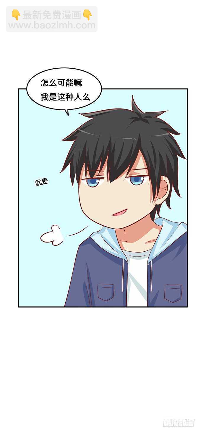 有奇怪的触感……20