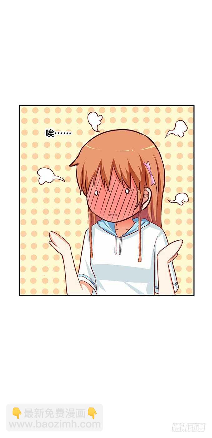 有奇怪的触感……21