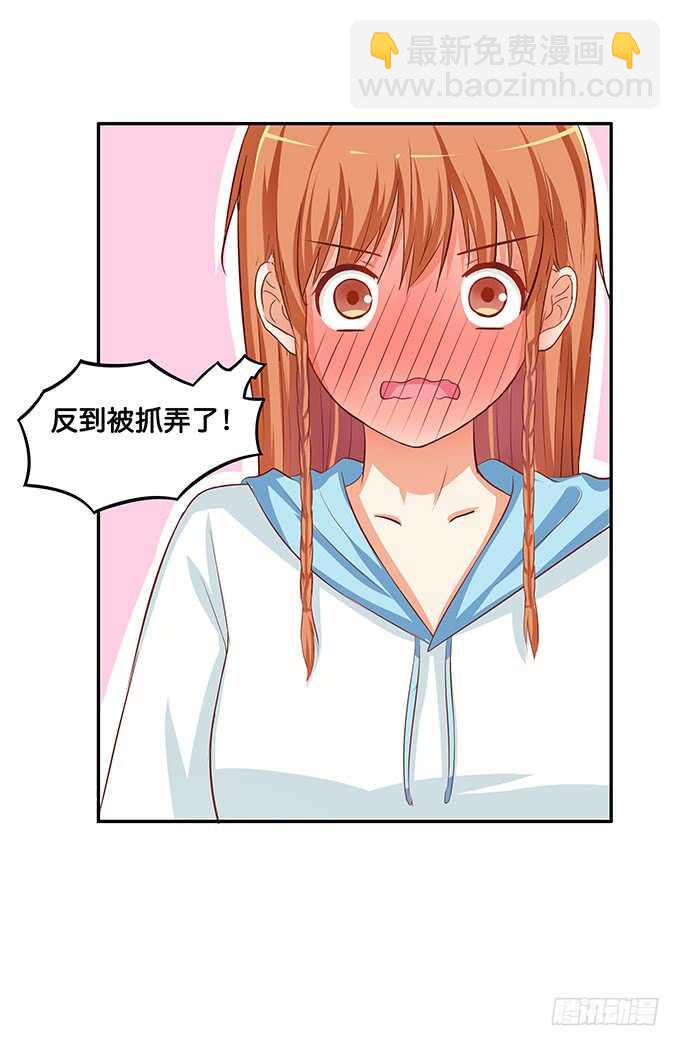 有奇怪的触感……22