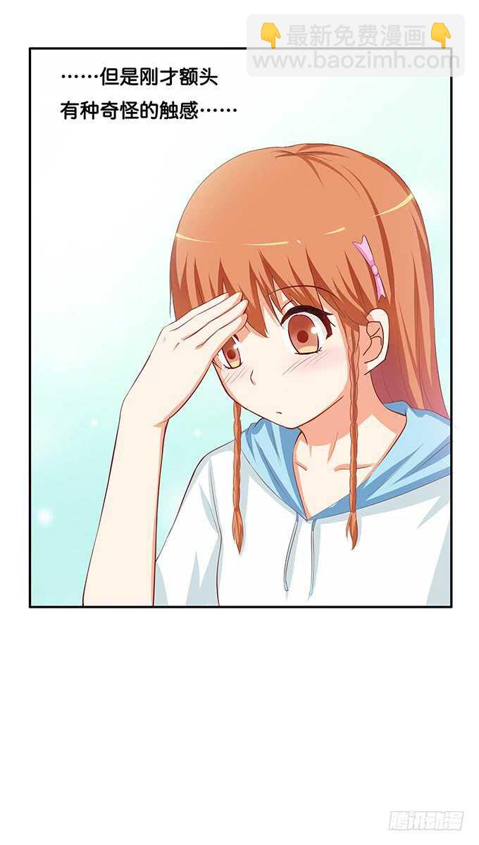 有奇怪的触感……25