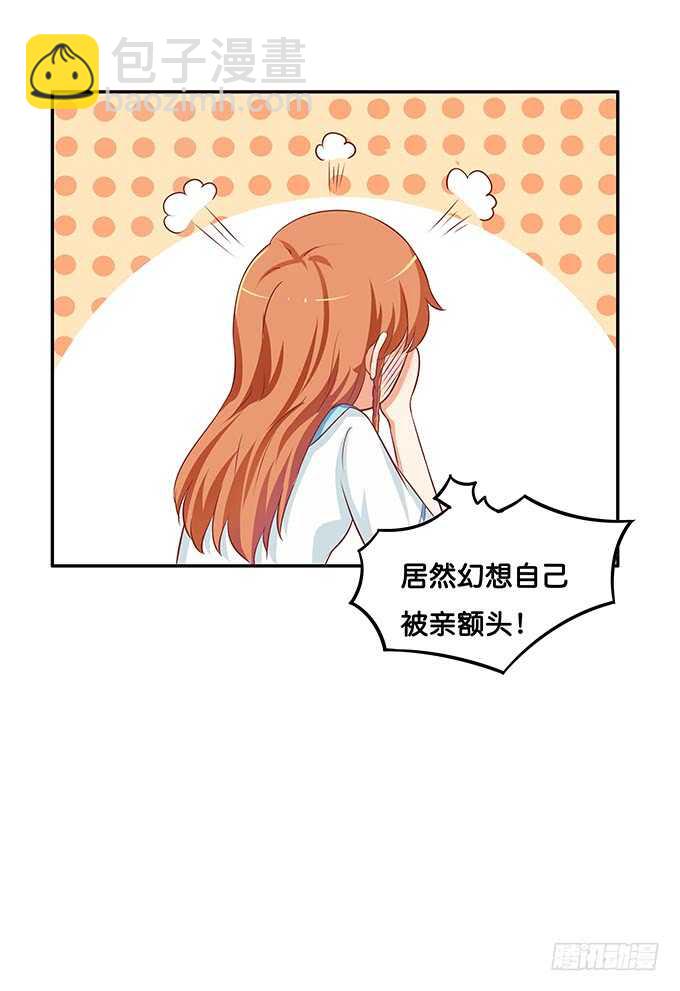 有奇怪的触感……28