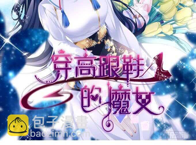 有奇怪的触感……3