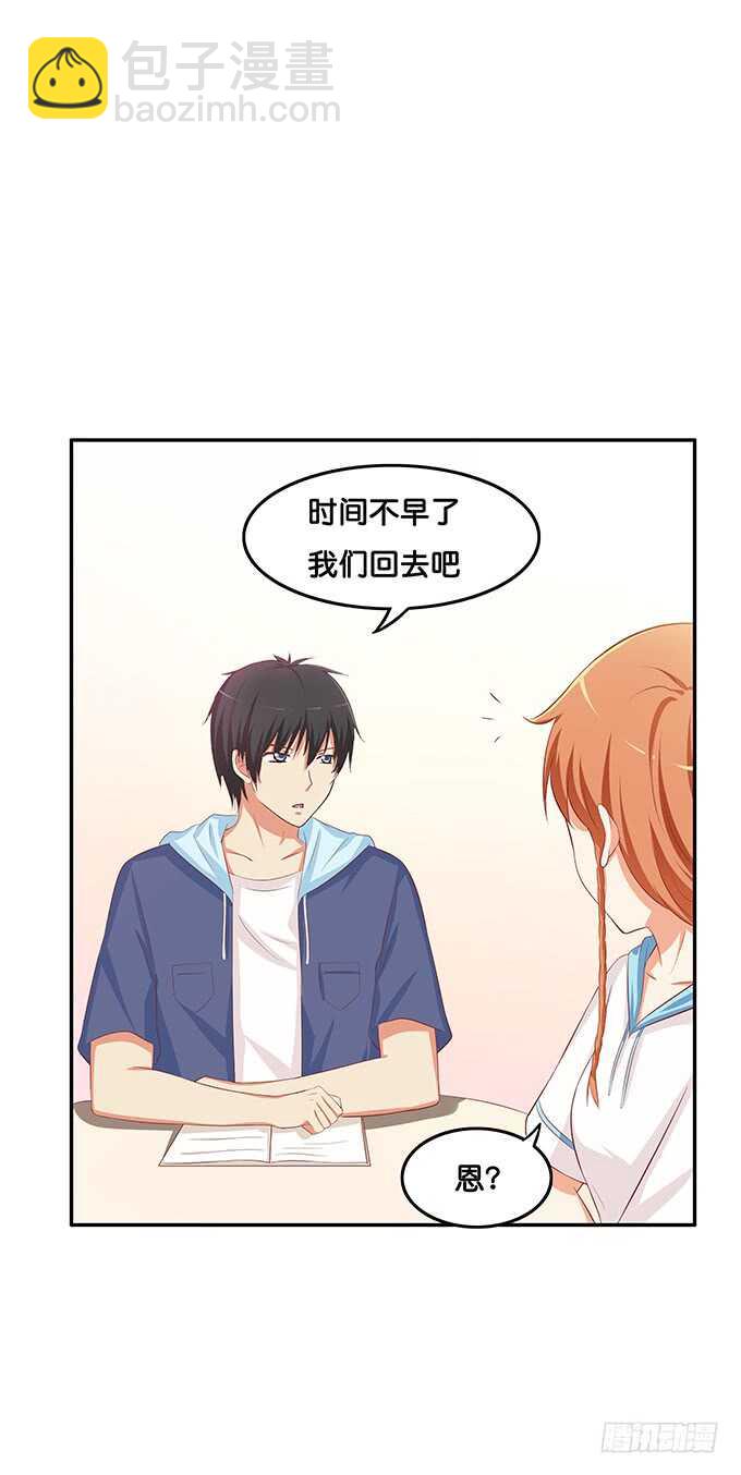 有奇怪的触感……32