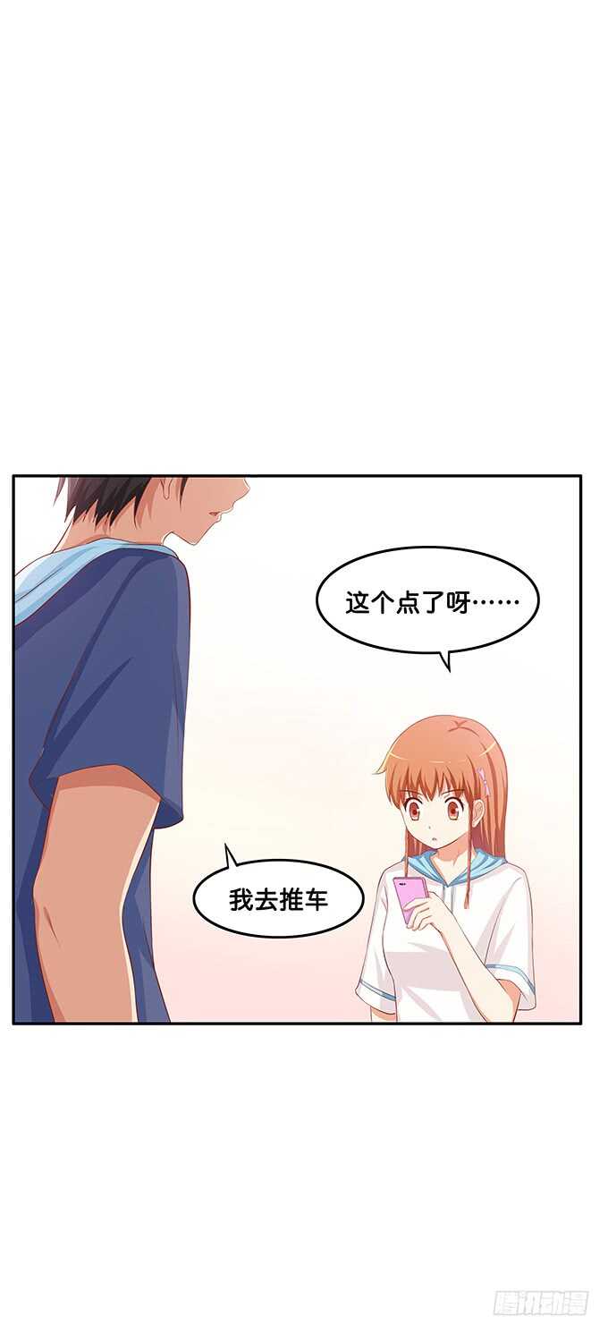 有奇怪的触感……33