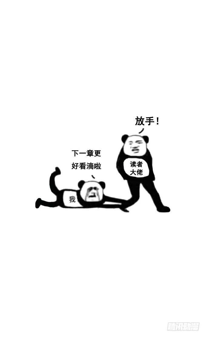 有奇怪的触感……44
