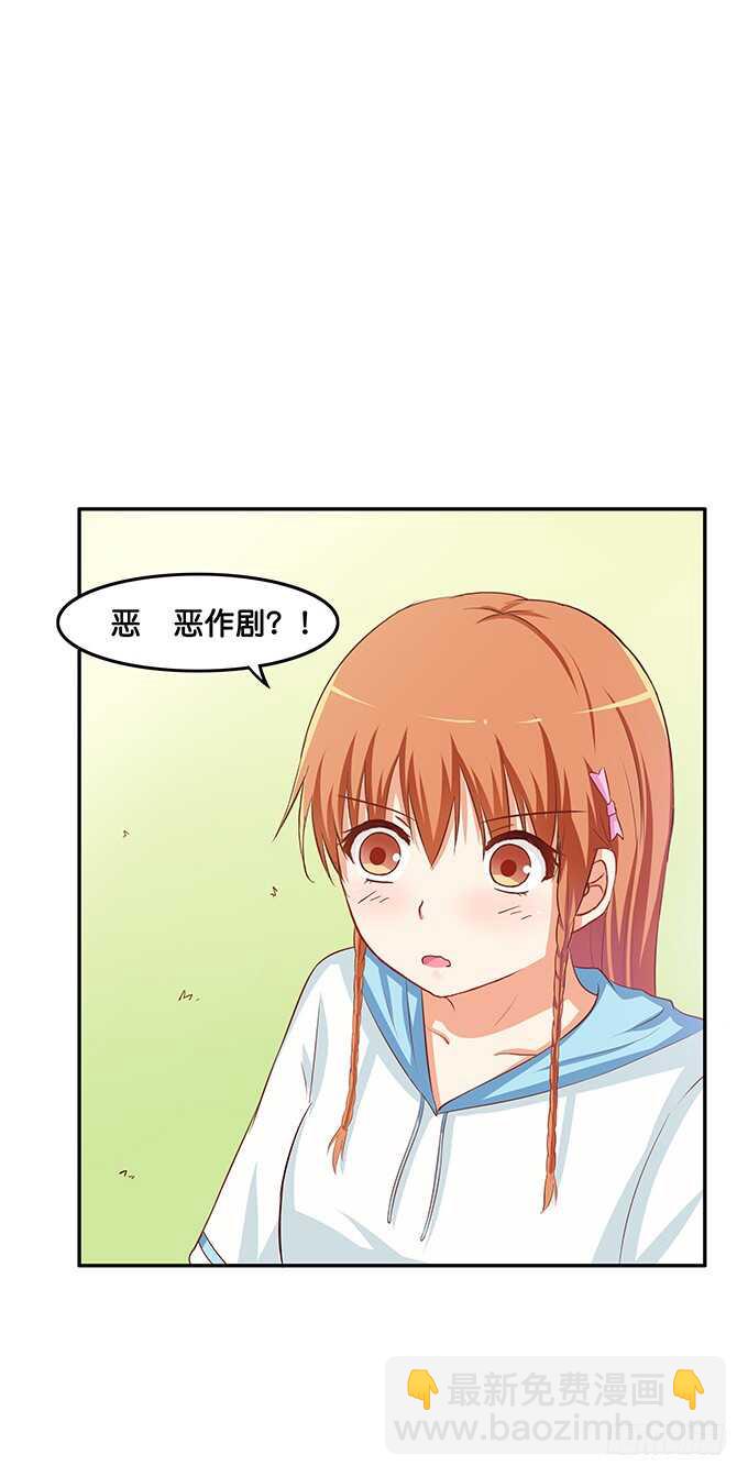 有奇怪的触感……6