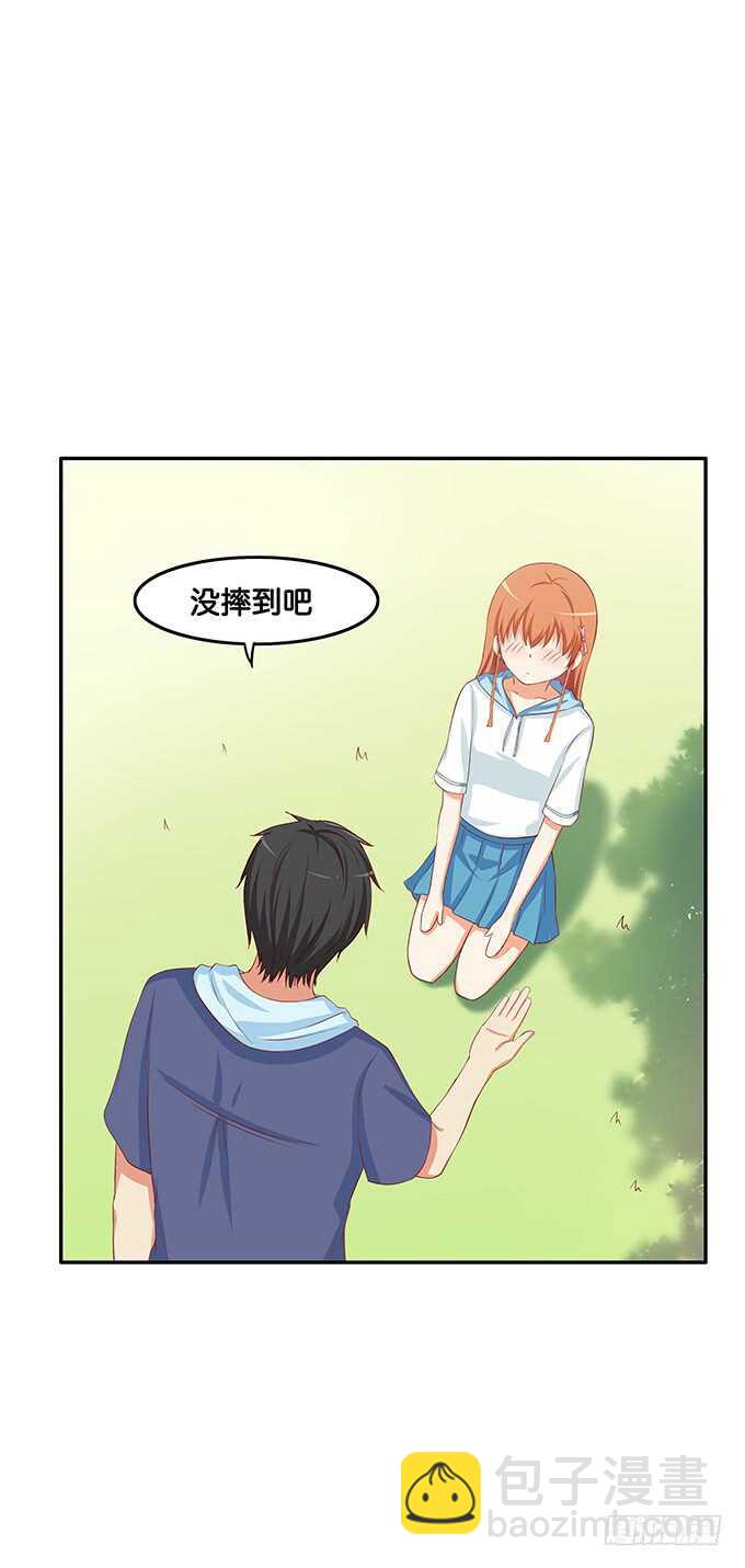 有奇怪的触感……8