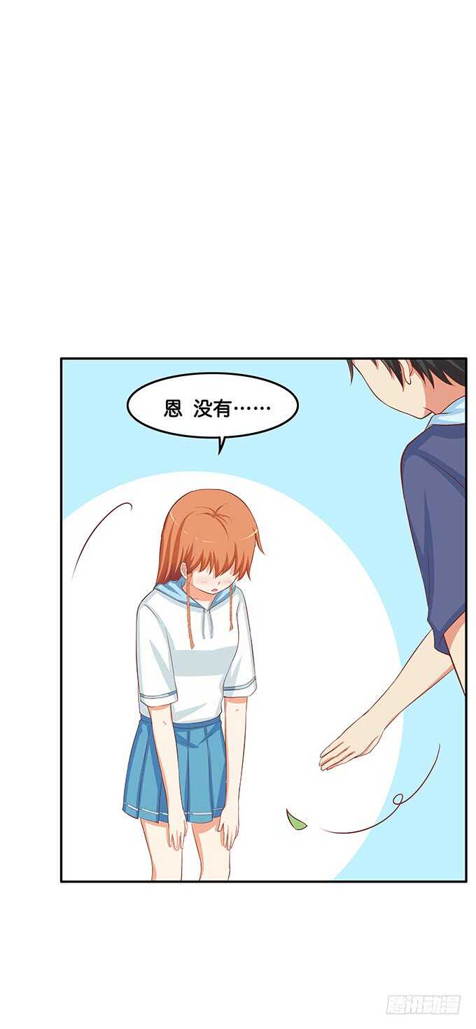有奇怪的触感……9