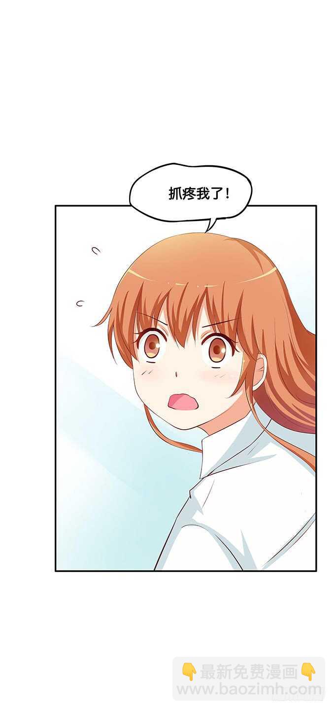 回手掏~哟~漂亮2