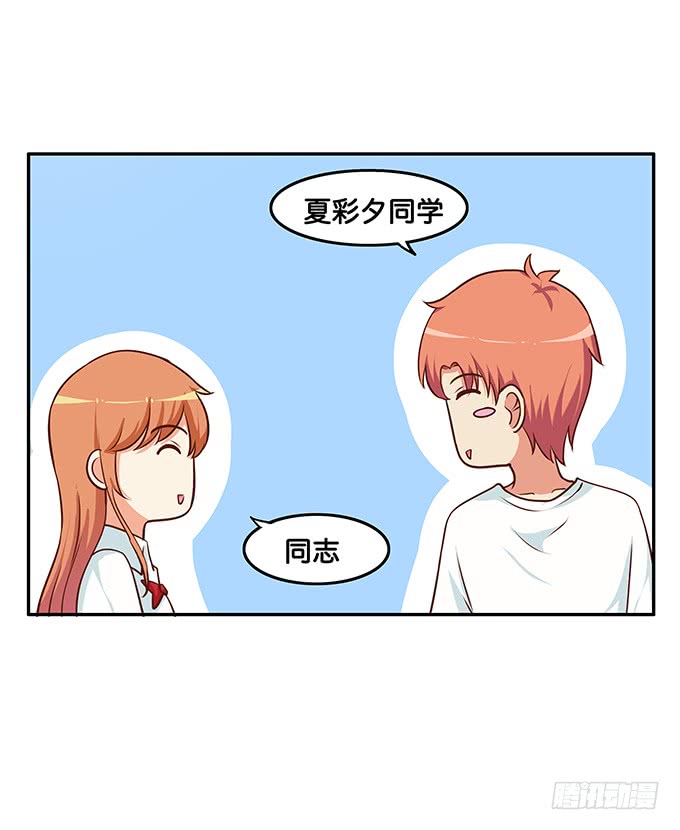 可以和你撒娇~5