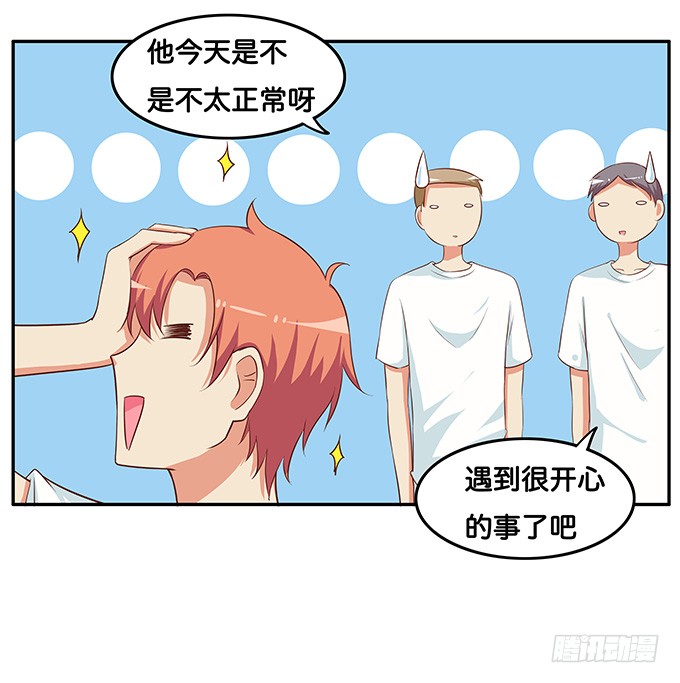 陪我一起躺一下吧 ~10