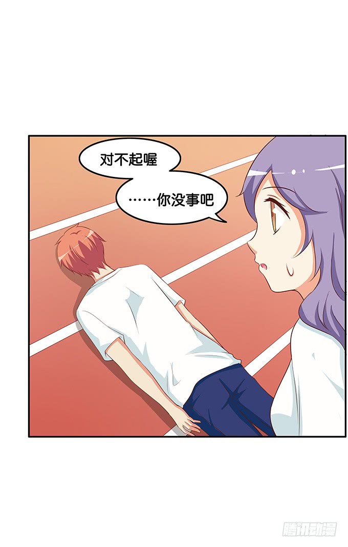 陪我一起躺一下吧 ~8