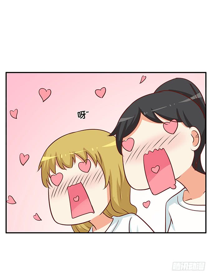 劝你别打她的主意20
