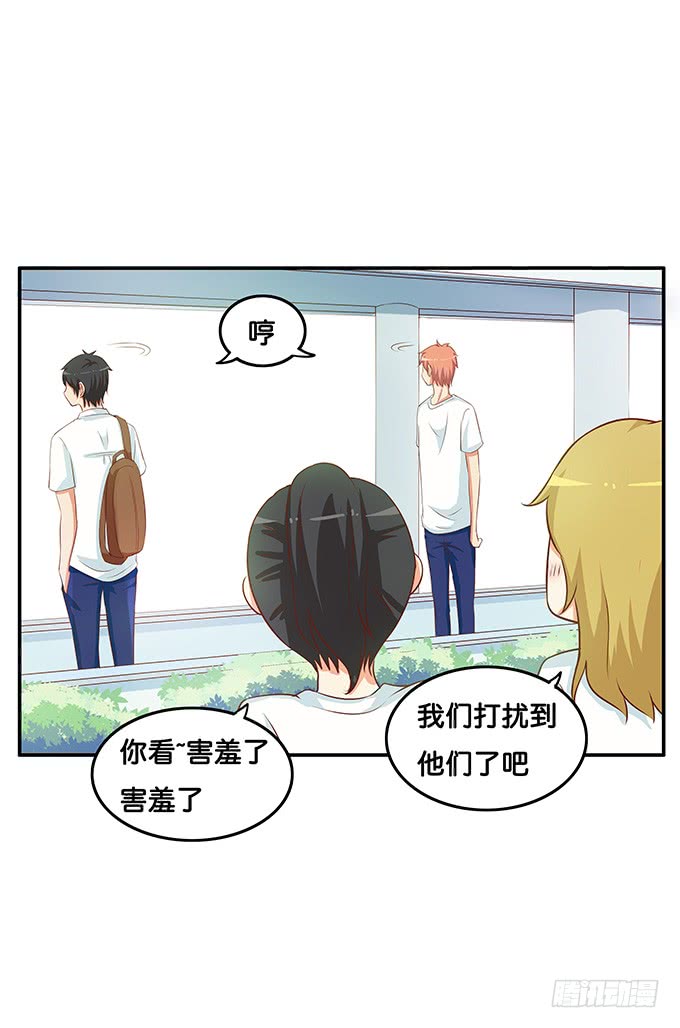 劝你别打她的主意21