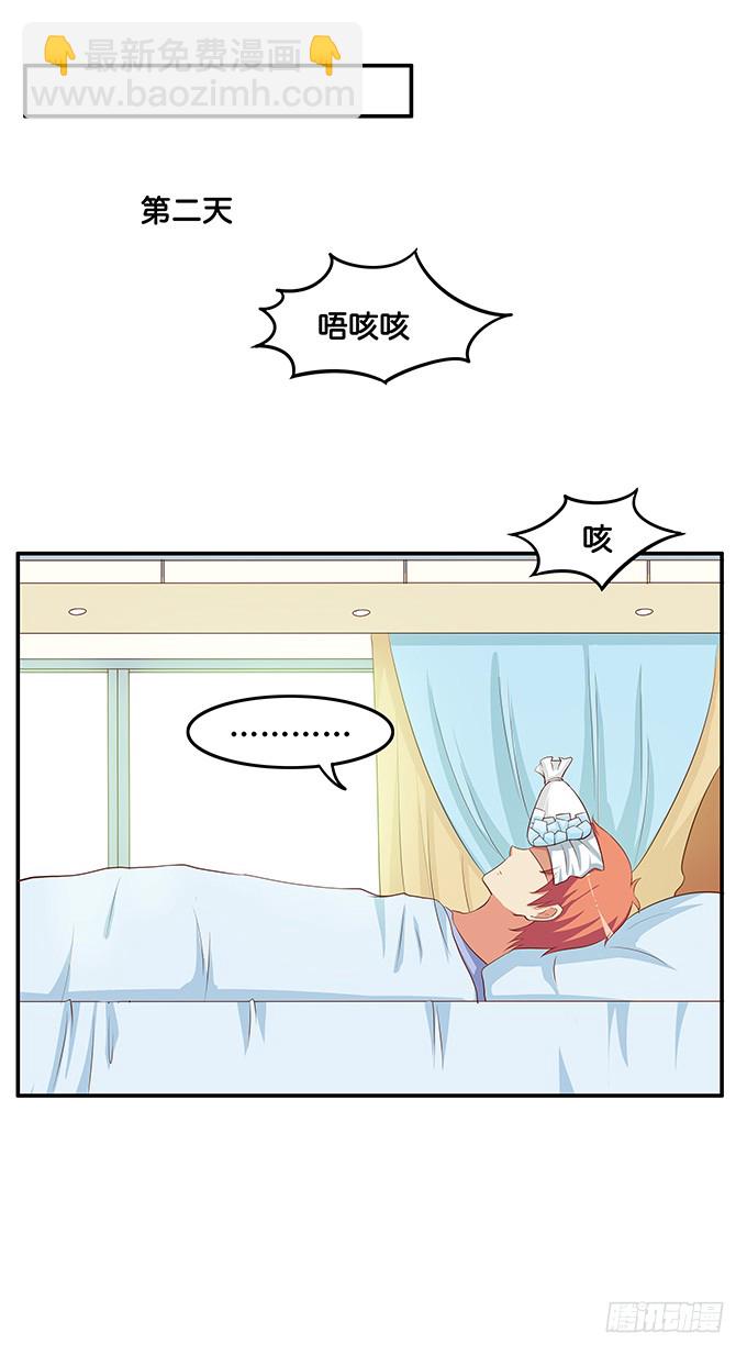 劝你别打她的主意24