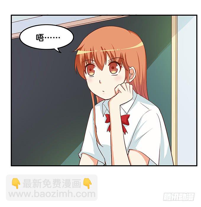 劝你别打她的主意28