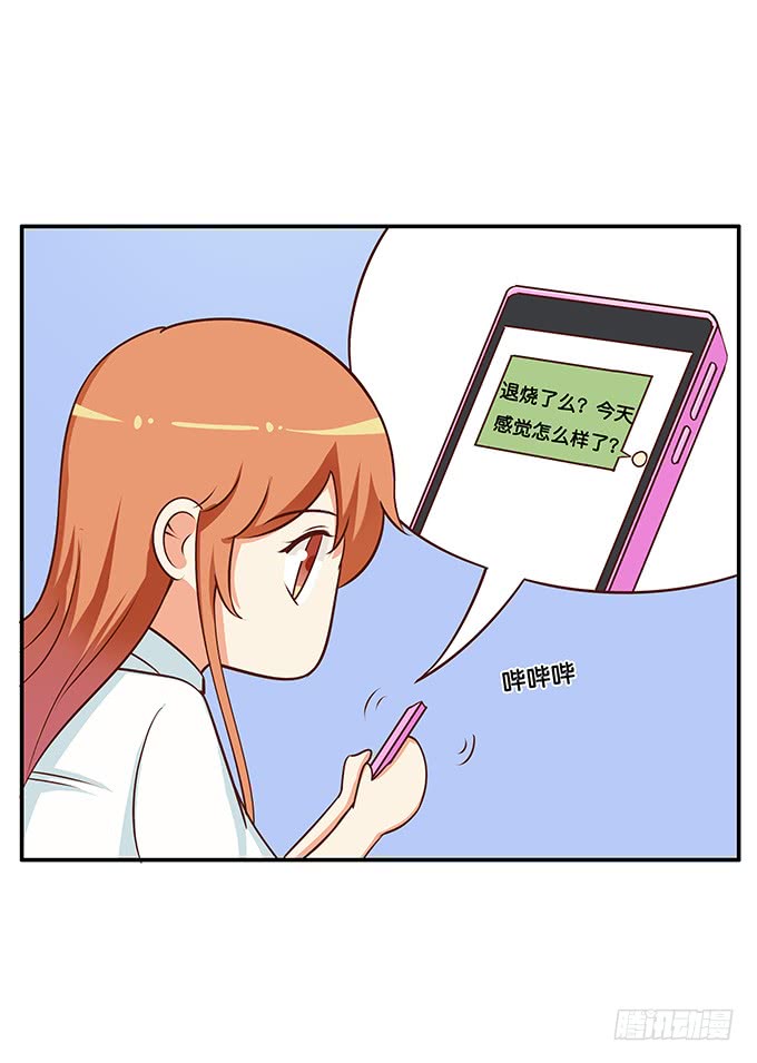 劝你别打她的主意29