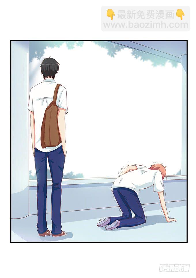 劝你别打她的主意3